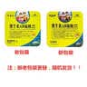 [伊海欣]维生素AD滴剂 1800IU:600IU*60粒 5盒装 (原：伊童欣) 预防和治疗维生素A及D的缺乏症 佝偻病夜盲症及小儿手足抽搐 实拍图