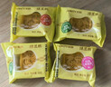 米旗木糖醇绿豆糕礼盒端午节送礼自食糕点点心10粒独立包装300g 实拍图
