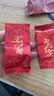 天之红茶叶新茶红茶一级祁门红茶试饮小包4g 便携装 实拍图