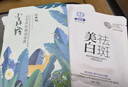 百雀羚面膜 小雀幸滢润补水保湿熬夜军训晒后舒缓修复滋润紧致男女士 小森羚1片送美白面膜5片 实拍图