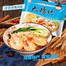 豫竹干脆面休闲零食解馋办公室夜宵方便四口味混装52g*20袋整箱 实拍图