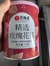 艺福堂花草茶 新花平阴原产重瓣胎玫瑰花茶75g/罐 无熏硫大朵养生搭菊花 实拍图