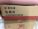 德玛赫电磁炉商用电磁灶大功率爆炒炒菜电磁炉家用电炒炉锅 不锈钢3500W凹面单机 实拍图