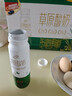 伊利草原酸奶巴氏杀菌原味酸奶230g*10瓶/箱 礼盒装 实拍图