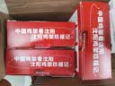龙山泉x奉天玖福记啤酒鸡架套餐 实拍图