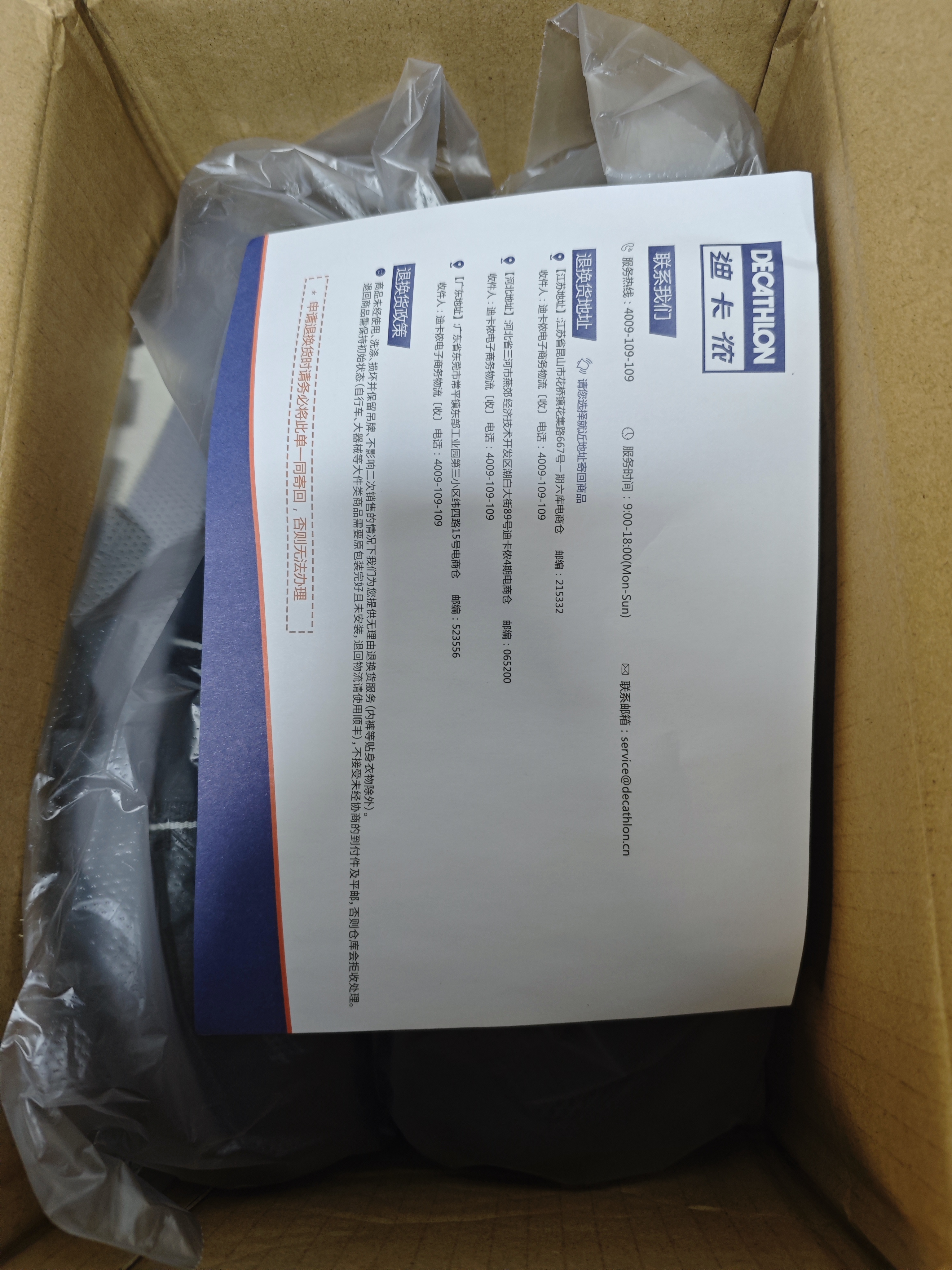 迪卡侬（DECATHLON）登山鞋男户外防滑凉鞋夏季透气耐磨轻便徒步鞋溯溪鞋洞洞鞋 黑灰色-防撞款-NH900 43 实拍图