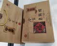 宁化府老陈醋山西特产全家福礼盒十年陈酿1150ml 实拍图