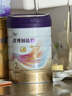 优博剖蓓舒圣元2段858g婴儿配方剖宫产奶粉乳铁蛋白欧洲奶源6-12月 实拍图