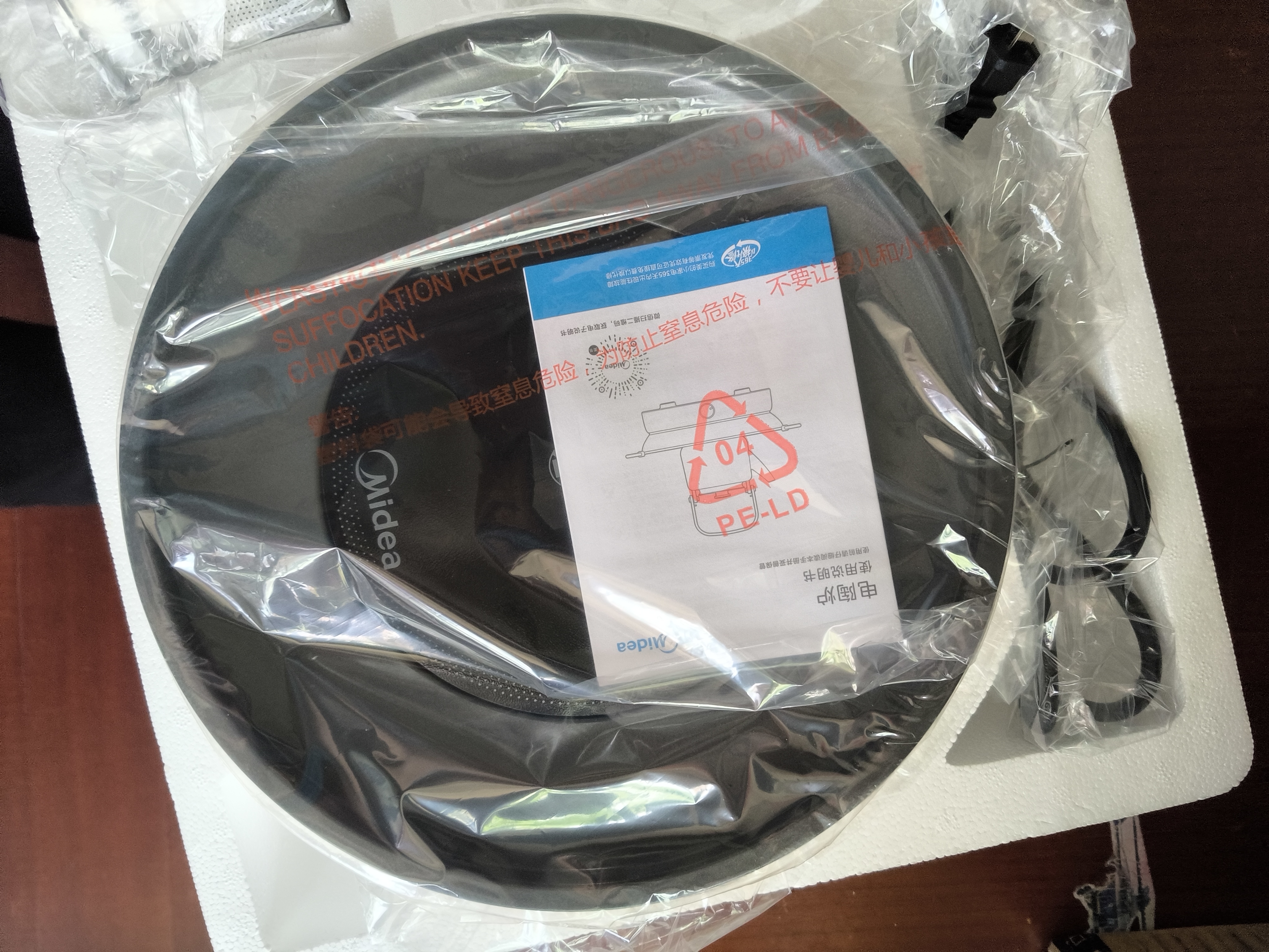 美的（Midea）电陶炉电磁炉围炉煮茶器家用1200w大功率烧水火锅电池炉轻音低辐射不挑锅具MC-HW12EY10 实拍图