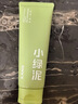 韩束小绿泥洗面奶男士专用200g清洁正品控油祛痘去黑头角质618 实拍图
