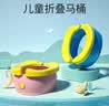 四万公里儿童外出折叠小马桶凳便携小孩尿壶男女宝宝旅行车载坐便器SW8039 实拍图