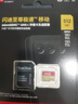 闪迪（SanDisk）512GB TF(MicroSD)内存卡4K极速金卡 A2 V30 U3 兼容大疆Pocket 4/Action 6运动相机 无人机存储卡 实拍图