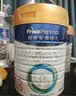 美素佳儿（Friso）皇家幼儿配方奶粉3段（1-3岁幼儿适用）800g*3罐 乳铁蛋白 实拍图