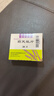 莉芙敏 Remifemin 莉芙敏片 0.28g*30片 实拍图