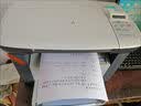 惠普（HP）全新M1005MFP打印复印扫描激光一体机多功能黑白办公A4 惠普1005带两个硒鼓 实拍图