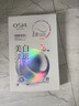 欧诗漫（OSM）珍珠晒后面膜美白补水淡斑提亮肤色烟酰胺保湿随机发货 生日礼物 实拍图