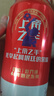 百威【哈兰德同款】世界杯珍藏版啤酒【40周年限定】500ML*12听礼盒装 实拍图