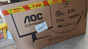 AOC24.5英寸2K 原生300hz超频320Hz FastIPS 1ms HDR400 出厂校色 硬件低蓝光 游戏电竞显示器 【升级】宙斯盾2K320hz Q25G4S 实拍图