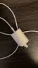 Apple/苹果 20W type-c充电器 苹果usb-c充电器原装手机快充头 旗舰店苹果iPhone 17 Pro Max充电器 实拍图