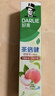 好来（DARLIE）(原黑人)茶倍健初萃茶百香果味牙膏平衡口腔酸碱清新口气护龈80g 实拍图
