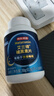 京东京造 褪黑素维生素B6100片 退黑素改善睡眠失眠助眠安眠非gaba中老年 实拍图