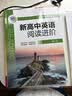 高二必刷题2027高中必刷题物理必修三数学化学生物选择性必修一1高二上学期选择性必修二2选择性必修三3高二下学期必刷题2026配狂K重点答案及解析必刷题选择性必修四4高二下新教材课本同步练习册同步教辅 实拍图