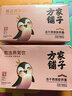 方家铺子冻干燕窝胶养羹银耳羹即食90g/盒(15g*6袋) 60s冲泡免煮代餐 实拍图