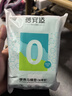 蓓安适一次性马桶垫套【三层加厚】产妇覆盖款防水坐便垫家用旅行21片装 实拍图