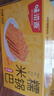 味滋源 糯米锅巴500g盒装蟹黄味独立包装小零食安徽特产怀旧小吃 实拍图