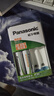 松下（Panasonic）充电电池5号五号4节充电套装三洋爱乐普技术适用数码遥控玩具K-KJ51MRC40C含51标准充电器 实拍图