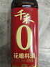 千禾 花雕料酒12度500ml 【0添加】 花雕酒 去腥解膻 蒸炒香煎 调味 实拍图