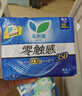 乐而雅花王零触感特薄日夜舒心卫生巾组合10包76片姨妈巾京东自营新国标 实拍图