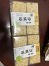 来伊份荞麦沙琪玛295g 营养早餐面包饱腹代餐糕点点心下午茶 休闲零食 实拍图