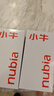 努比亚（nubia）小牛  12GB+256GB 黛青 一亿像素高清主摄 5000mAh大电池 5G拍照中兴手机 实拍图