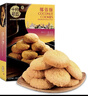 十月初五椰蓉酥特产酥性饼干208g办公室分享装休闲出游零食搭档内 实拍图