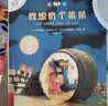 丽声北极星分级绘本 第一级（智慧版 套装共12册 附扫码音频、动画视频、绘本精讲、理解练习、单词跟读、朗读测评）小学英语阅读 全面匹配新课标 实拍图