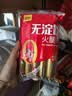美好 无淀粉火腿肠40g*10 袋装 肉肠香肠 休闲零食小吃 实拍图