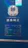 汾酒 1915巴拿马10 清香型白酒 53度 475ml*6瓶 整箱装 实拍图