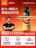 康比特 液体氮泵 爆发力耐力 兴奋运动跑步三公里健身功能饮料 【考试冲刺-提升爆发力】 60ml*1瓶 液体氮泵 实拍图