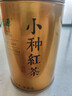 福茗源小种红茶正山500g 花香武夷红茶2026新茶叶礼盒茶叶自己喝口粮茶 实拍图