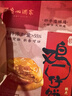 广州酒家鸡仔饼正宗广式饼酥下午茶点心手信传统送礼休闲零食点心广东特产 鸡仔饼250g*2盒 实拍图