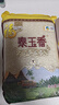 福临门 泰玉香大米 一品香米 10斤 实拍图