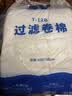 森森（SUNSUN） 鱼缸过滤棉加厚生化棉水族箱过滤器白棉过滤材料 6米长*30cm宽*2cm厚 实拍图