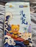 泰迪熊（Teddy Bear）自在无痕拉拉裤3XL22片（17公斤以上）婴儿尿不湿裸感夏季超薄 实拍图