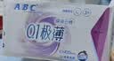ABC亲柔立围KMS健康配方超薄透气加长夜用卫生巾京东自营420mm*9片 实拍图