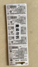松下（Panasonic）CR2032进口纽扣电池3V适用手表电脑主板大众奥迪等车钥匙遥控器电子秤小米盒子 五粒【一件包邮】 实拍图