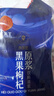 同仁堂（TRT）品牌 北京同仁堂红黑枸杞原浆60ml（1袋红30ml+1袋黑30ml） 实拍图