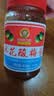 如豐冰花酸梅酱430g*1瓶 调味品 广式冰梅酱青梅酱烧鹅烤鸭蘸酱梅子酱 实拍图