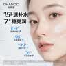 自然堂套装雪域精粹修护洁水乳三件套女护肤品送女友七夕情人节礼物 实拍图