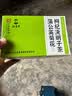 采善堂白云山蒲公英菊花枸杞决明子茶养肝护肝清肝去火清热解毒明目熬夜 实拍图